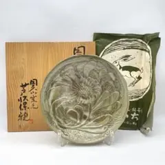茶道具　因久山焼　芦澤保親作　茶入　共箱　V　R8658 茶道具 因久山焼 芦澤保親作 茶入 共箱 V R8658