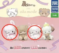 mikko 肩ズン　ムース　キャミー