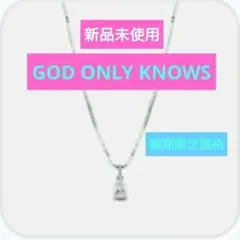 岩田剛典 GOD ONLY KNOWS TEAR HEART NECKLACE - メルカリ