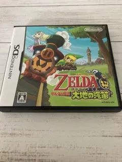 佐藤様 リクエスト 2点 まとめ商品