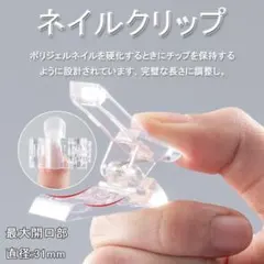 DIY ネイルアート ネイルフォームチップ 装飾 使いやすい a-21のサムネイル