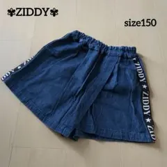 ジディ ZIDDY デニムキュロット スカート 150