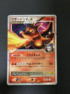 【希少1ED•SP】リザードンG LV.X [Pt]002/016 ギンガ団 希少1ED•SP】リザードンG LV.X [Pt]002/016 ギンガ団 - メルカリ