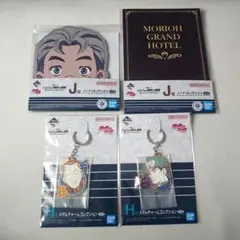 ジョジョ 一番くじ 4部 H賞 J賞 まとめ売り