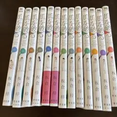 2026年最新】瓜を破る 全巻の人気アイテム - メルカリ
