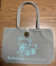 ジョーシン　リラックマ　ビックトートバック
