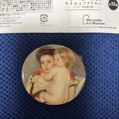 カサット、刺繍するメアリ・エリソン、希少画集画、新品額装付 カサット、刺繍するメアリ・エリソン、希少画集画、新品額装付