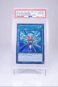 2025年最新】遊戯王 2017 wcsの人気アイテム - メルカリ