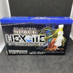 SPACE HEXCITE メータルジェンド EX