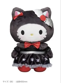 2025年最新】サンリオハロウィンくじ ラストワンの人気アイテム