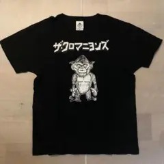 2枚セットザ　クロマニヨンズ Tシャツ 希少なLサイズ ブラック 2枚セットザ クロマニヨンズ Tシャツ 希少なLサイズ ブラック