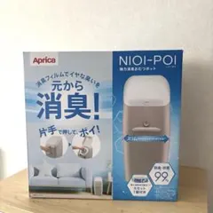 2026年最新】新品未開封オムツの人気アイテム - メルカリ