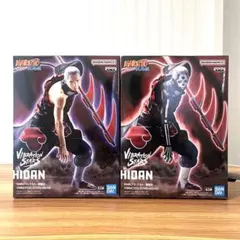 2026年最新】NARUTO-ナルト- 疾風伝 VIBRATION STARS HIDANの人気