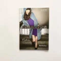 2025年最新】馬場ふみか チェキの人気アイテム - メルカリ