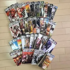 進撃の巨人 全34巻セット