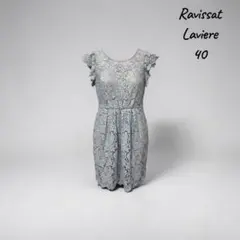 Ravissat LaviereレースノースリーブワンピースＬパーティドレスのサムネイル