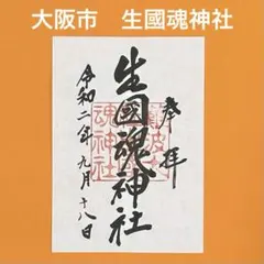 Item thumbnail for item 91b4e0a6-697d-4e08-9339-ca93943311dd