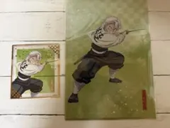 アニプレックスオンラインくじ 鬼滅の刃 不死川実弥 クリア色紙 クリアファイル