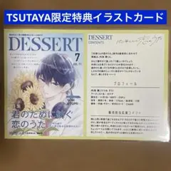 ねこニャン様 リクエスト 2点 まとめ商品