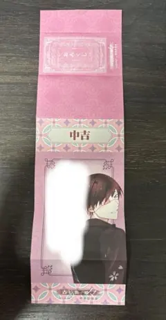 2026年最新】古書店街の橋姫 小冊子の人気アイテム - メルカリ