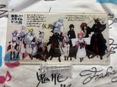 転スラ　23巻　アクリルパネル