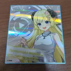 ホロライブ ランダムホログラム色紙 角巻わため