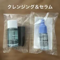 メディキューブ クレンジングオイル＆セラム トライアルセットのサムネイル