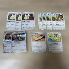 ノコッチ いれかわる 8枚セット ポケモンカード 汎用カード デッキ