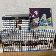 呪術廻戦 全巻セット