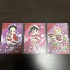 鬼滅の刃 ufotable 2020年 クリスマス ポストカード