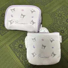 クロミ ポーチセット