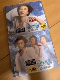 氷川きよし 満天の瞳 Aタイプ Bタイプ CD 2枚セット
