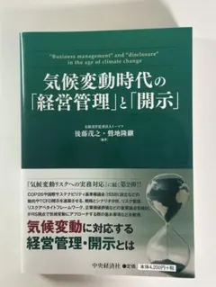 みっちー様 リクエスト 2点 まとめ商品