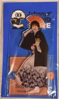 【035】SnowMan 佐久間大介 アクリルスタンドⅡ アクスタ第二弾