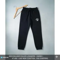 セール中 new balance ブラック スウェットパンツ　Ｓ