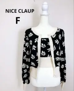 美品 NICE CLAUP マーガレット柄ビスチェカーデセット F