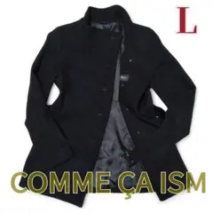 極美　コムサイズム　ダブルブレスト ピーコート　L　黒　カシミヤ混　ベルト付