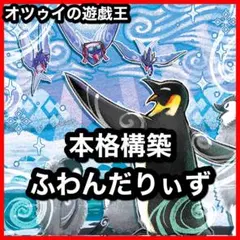 2026年最新】ふわん帝の人気アイテム - メルカリ
