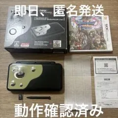 New Nintendo 3DS LL はぐれメタルエディション