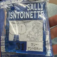 ワンピース ベース ショップ 一番くじ アクリル ブロック サリー