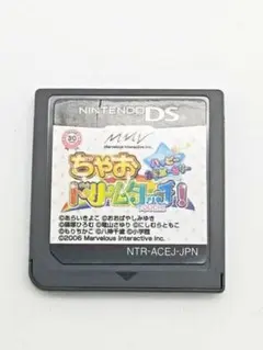 ちゃおドリームタッチ ニンテンドーDS