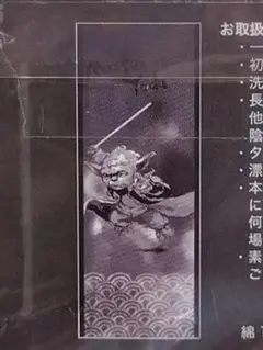 ミニタオル キャラクターグッズ