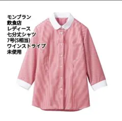 Item thumbnail for item 7521f257-ab01-48bc-8667-2c08e55eb6b8