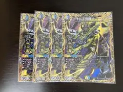 2026年最新】～そして覚醒へ・・・～ シークレットの人気アイテム