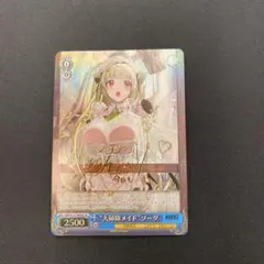 2026年最新】nikke ヴァイス spの人気アイテム - メルカリ