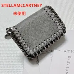 未使用　ステラマッカートニー MINI WALLET FALABELLグレー箱付
