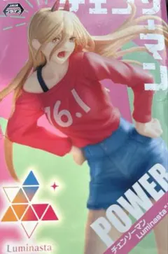 チェンソーマン Luminasta ルミナスタ パワー フィギュア