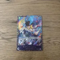 2025年最新】フラッグシップ キャベンディッシュの人気アイテム - メルカリ