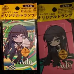 Ado トランプ　playing cards trump unravel