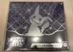 2025年最新】エリートトレーナーボックス 未開封の人気アイテム - メルカリ